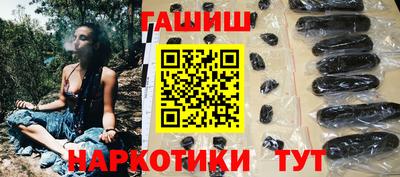 мескалин Гусев