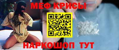 мдпв Гусиноозёрск