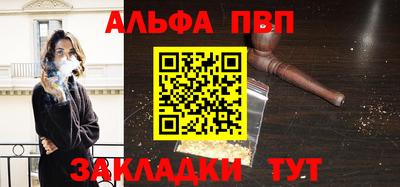 мефедрон Беслан