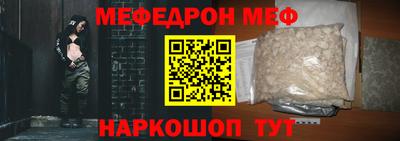 мескалин Гусев