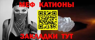 мдпв Гусиноозёрск