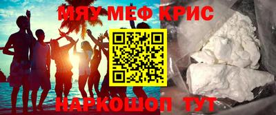 мескалин Гусев