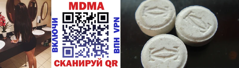 купить закладку  Гурьевск  МДМА VHQ 