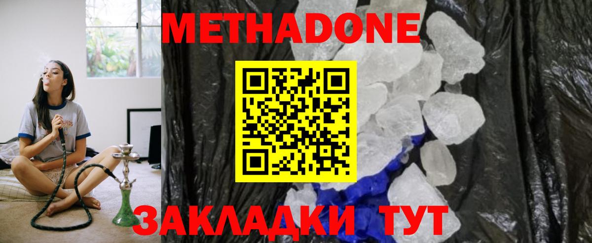 Галлюциногенные грибы Гурьевск