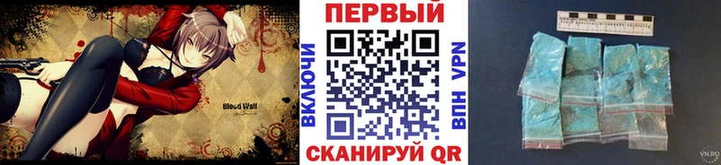 Метамфетамин кристалл  Гурьевск 