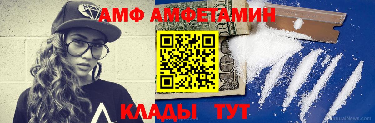 Метамфетамин Methamphetamine  Метамфетамин Methamphetamine  Гурьевск 