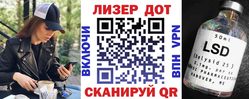 мориарти телеграм Гурьевск Наркотические марки 1,8мг магазин ОМГ ОМГ