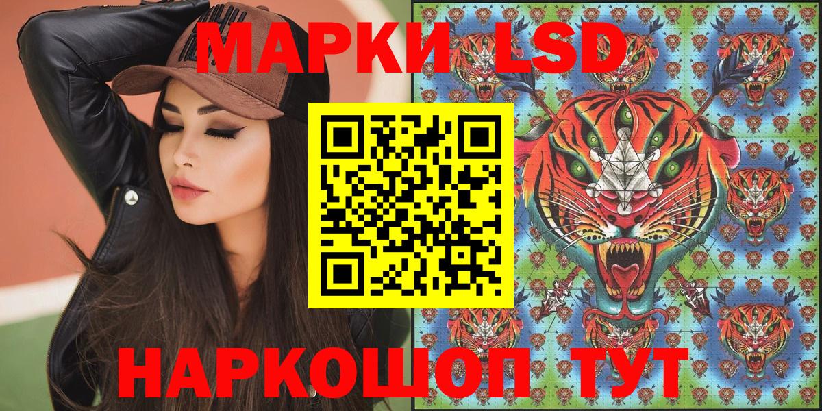 Гурьевск  Марки NBOMe 1,8мг  купить   Марки NBOMe 1,8мг  Вход с VPN 