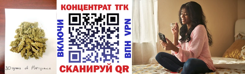 купить закладку  Гурьевск  ТГК вейп с тгк 