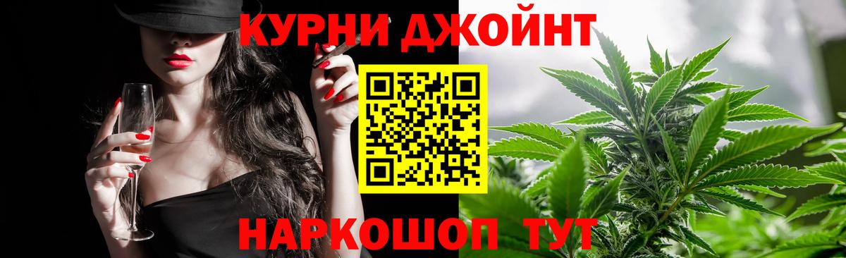 COCAIN  ГАШ  Вход с VPN  Гурьевск  МЕФ  