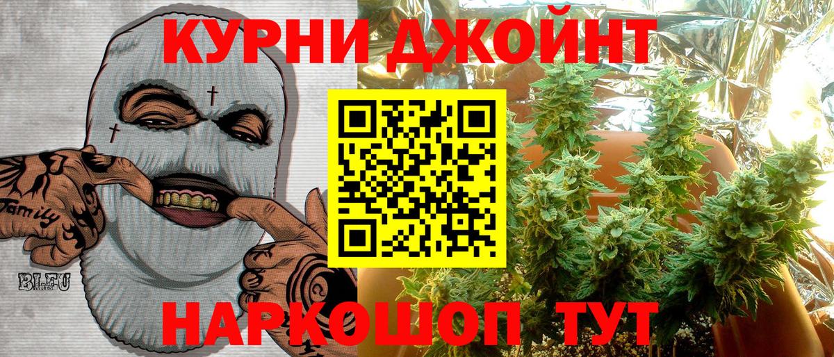 МАРИХУАНА White Widow  Гурьевск  Шишки марихуана индика  Каннабис OG Kush 